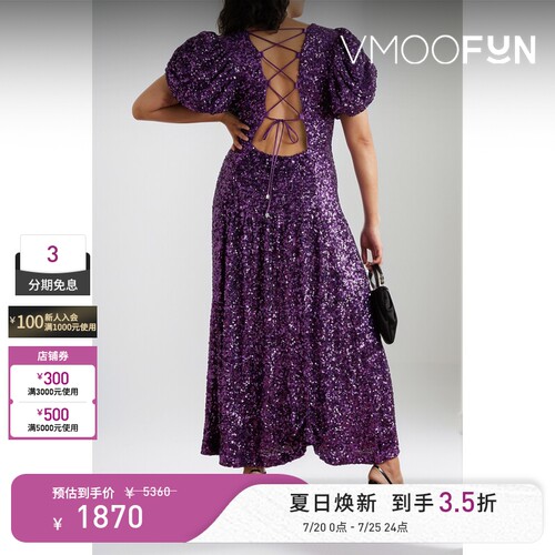 ROTATE Birger Christensen女露背亮片绢网连衣裙