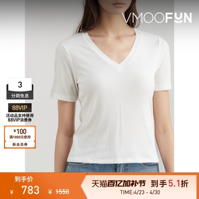 rag & bone 春夏女士纹针织莫代尔混纺 T 恤