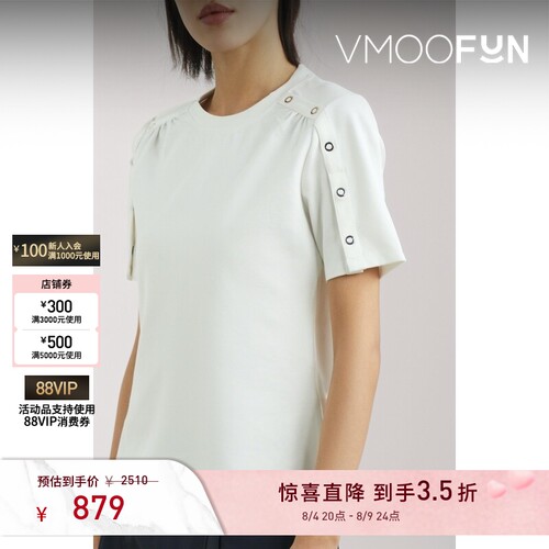 【夏季特惠】3.1 Phillip Lim 春夏女士孔眼缀饰混纺平纹布T恤