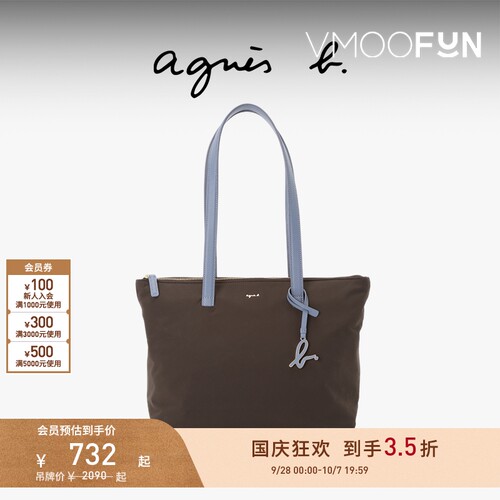 【礼物】agnès b.经典系列尼龙中号单肩包女士手提包托特包