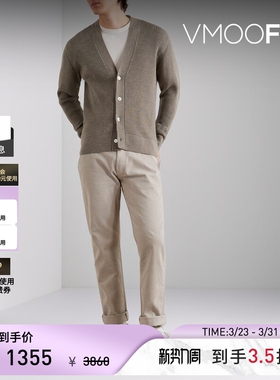 【季末折扣】Officine Generale 男秋冬V领绵羊毛开襟打底针织衫