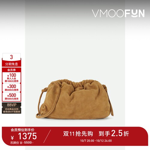 【礼物】Mansur Gavriel  女美拉德缩褶绒面革单肩包