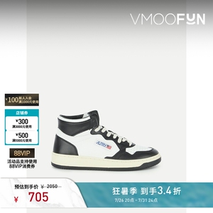 AUTRY 男复古简约经典色皮革高帮休闲运动鞋