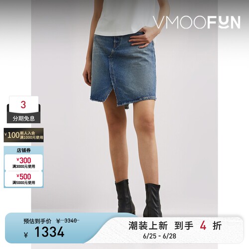MM6 Maison Margiela春夏女士贴花牛仔迷你半身裙