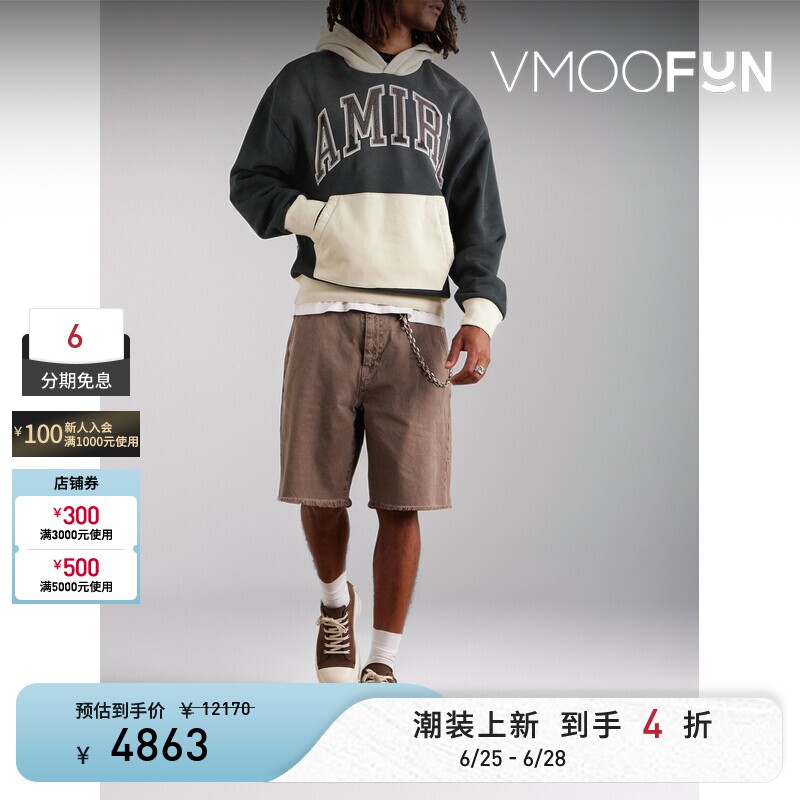 Amiri 秋冬男品牌标志贴花拼色平纹布连帽卫衣
