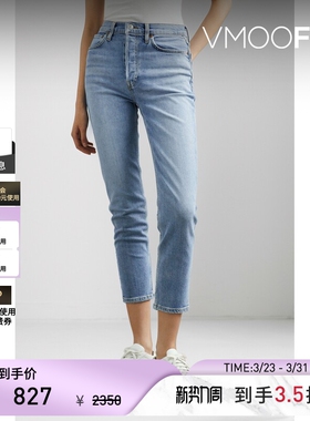 Re Done春夏女丹宁高腰休闲九分紧身牛仔裤