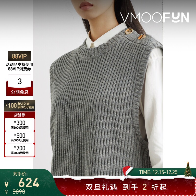 【折扣】Mother of Pearl 秋季女混纺针织背心