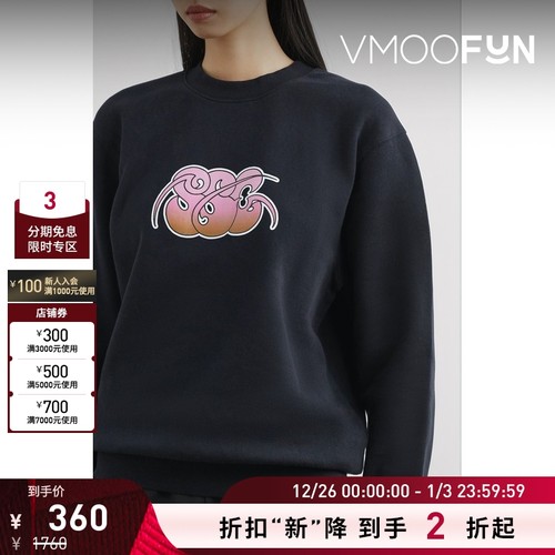 【折扣再降】Stockholm Surfboard Club 冬季男女同款棉质卫衣