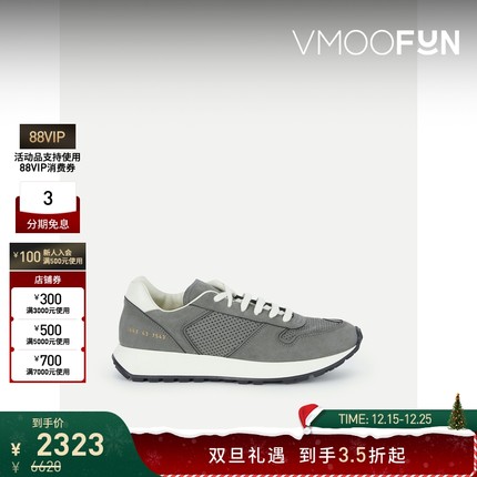 【折扣】COMMON PROJECTS 男深灰色绒面革皮革运动鞋
