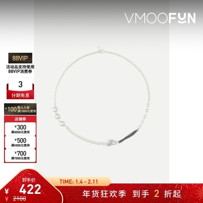 【新年礼物】Spoiled brat 女银质灰珍珠项链