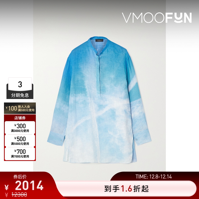 【折扣】Akris 女士艺术风扎染印花侧面开衩亚麻长款上衣