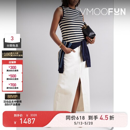 【618抢先购】FRAME 夏季女条纹棉质混纺坦克背心