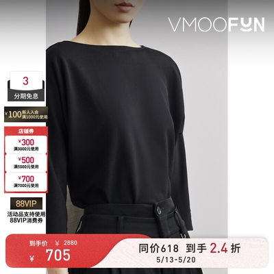 【618抢先购】SAMUEL GUI YANG 春季女真丝平纹布上衣