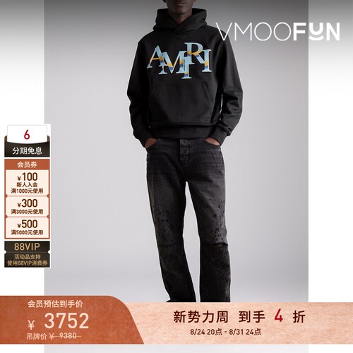 【早秋特惠】Amiri 秋冬男宽松棉质连帽卫衣