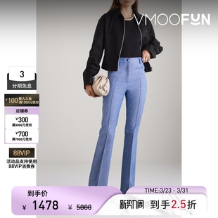 Akris 弹力棉质喇叭裤