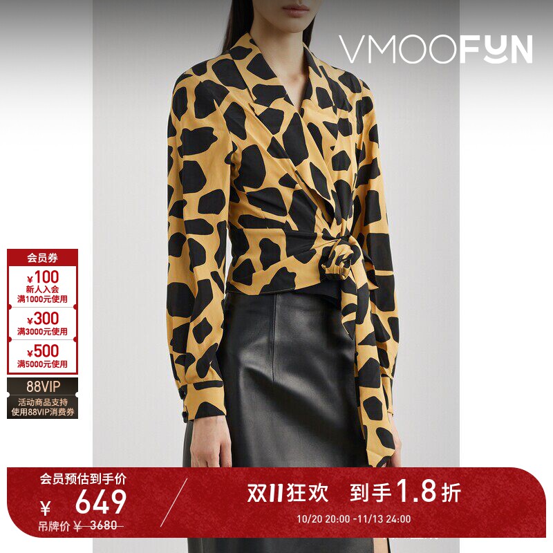 【D11折扣】DVF 夏女印花扭结式系带设计短款翻领长袖上衣