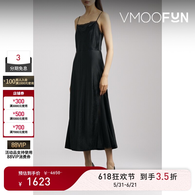【618狂欢】VINCE女士真丝边饰雪纺绸拼接缎布中长连衣裙