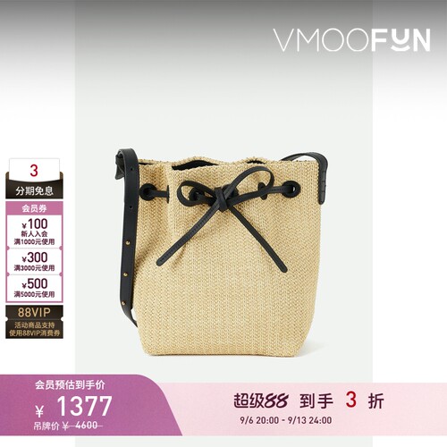 【礼物】Mansur Gavriel女皮革编织水桶包单肩包