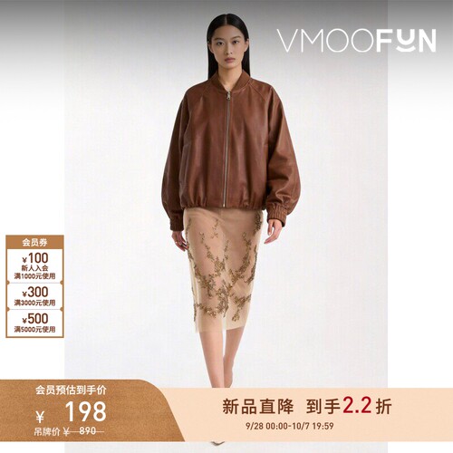 【春夏新品】&OTHER STORIES 女士透薄中长款半身裙