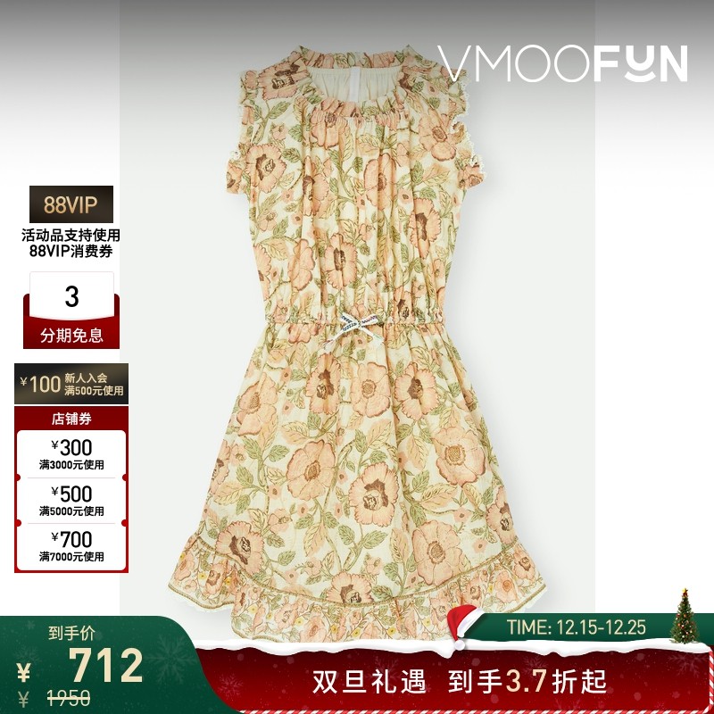 【折扣】Zimmermann 夏季女童童装钩编边饰印花连衣裙