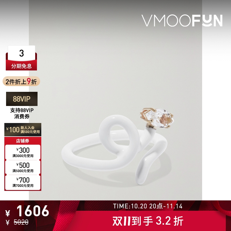 【折扣】Bea Bongiasca 女珐琅9K金戒指