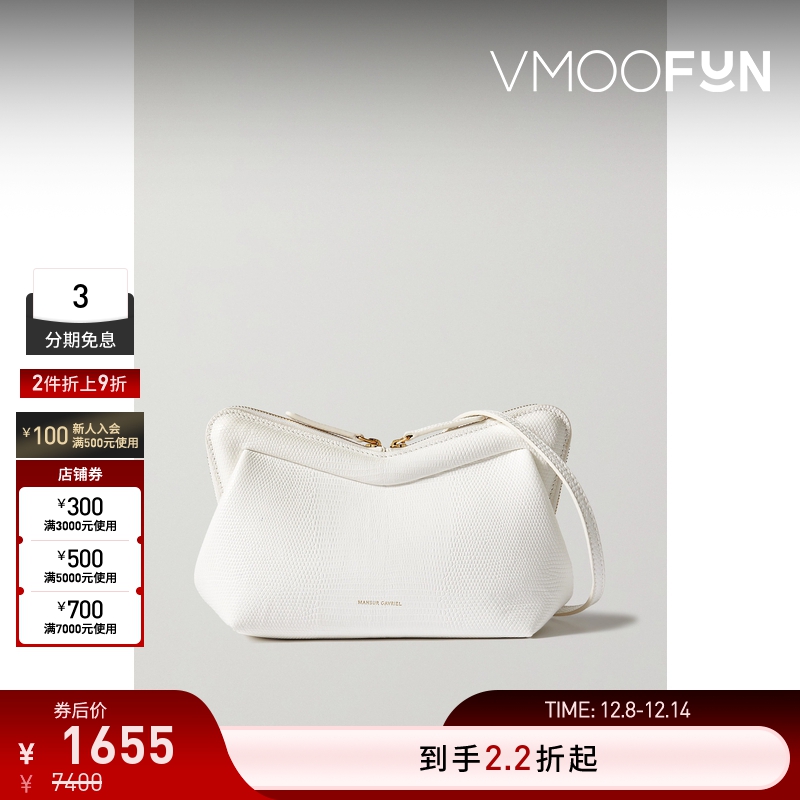 【折扣】Mansur Gavriel女仿蛇纹皮革迷你单肩包