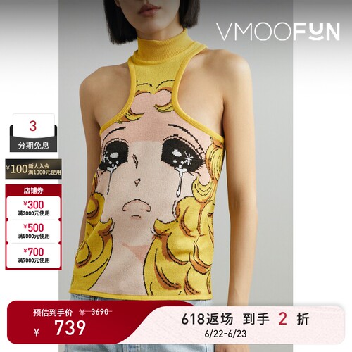 【618返场】Pushbutton 秋冬女高领提花背心马甲针织衫