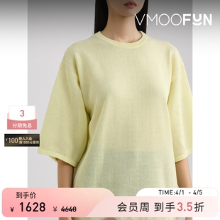 针织衫 毛衣 女秋冬黄色混纺短袖 Tibi 季 末折扣