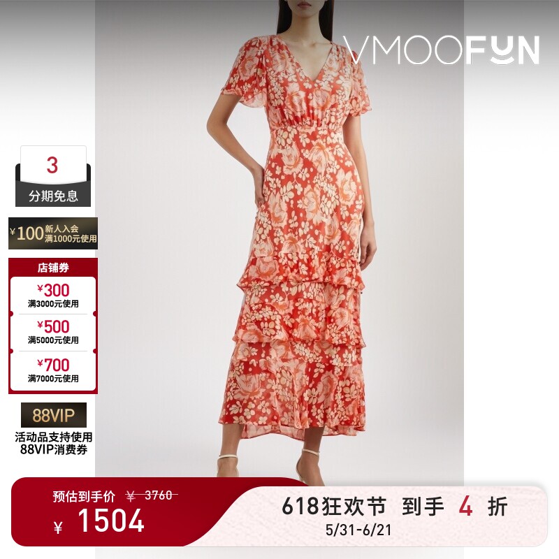 【618狂欢】RIXO春夏女士分层式花卉印花真丝中长连衣裙