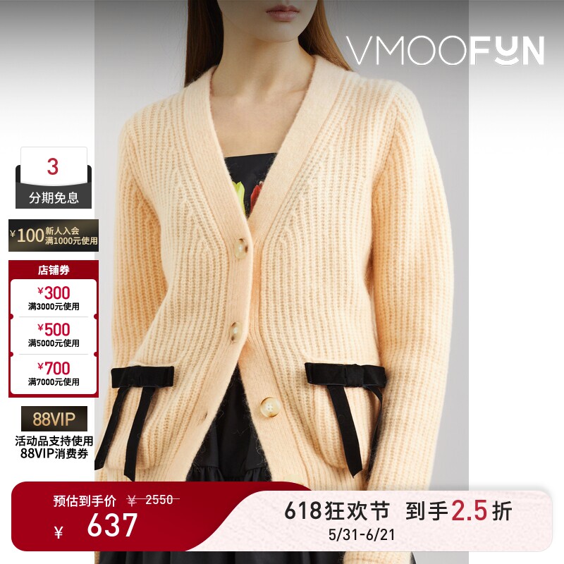 【618狂欢】Ming Ma 秋冬女士蝴蝶结缀饰针织浅黄色开襟衫