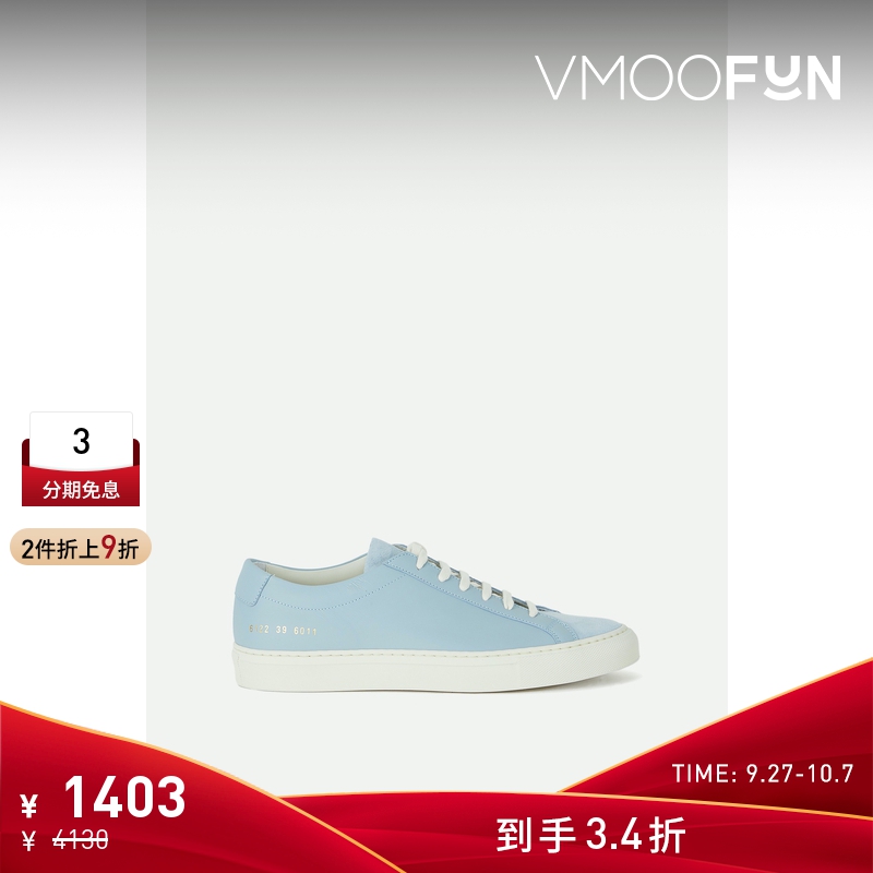 【折扣】COMMON PROJECTS 女皮革绒面革运动鞋