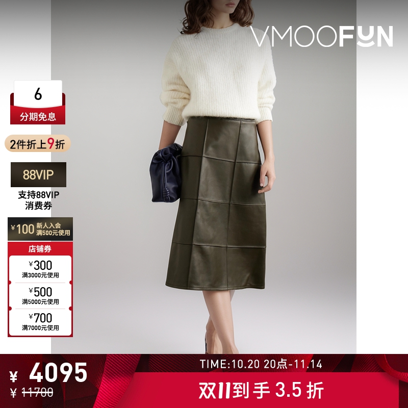 【折扣】Joseph 秋冬女拼接皮革中长半身裙