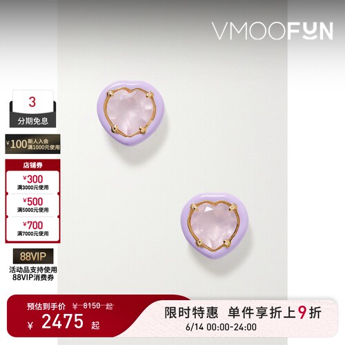 【限时折上9折】Bea Bongiasca 女9K金珐琅石英耳环