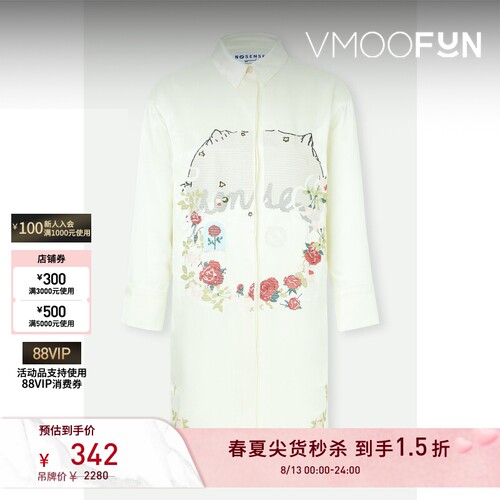 【秒杀】NOSENSE OFFICIAL 春夏女刺绣缎面衬衫裙连衣裙