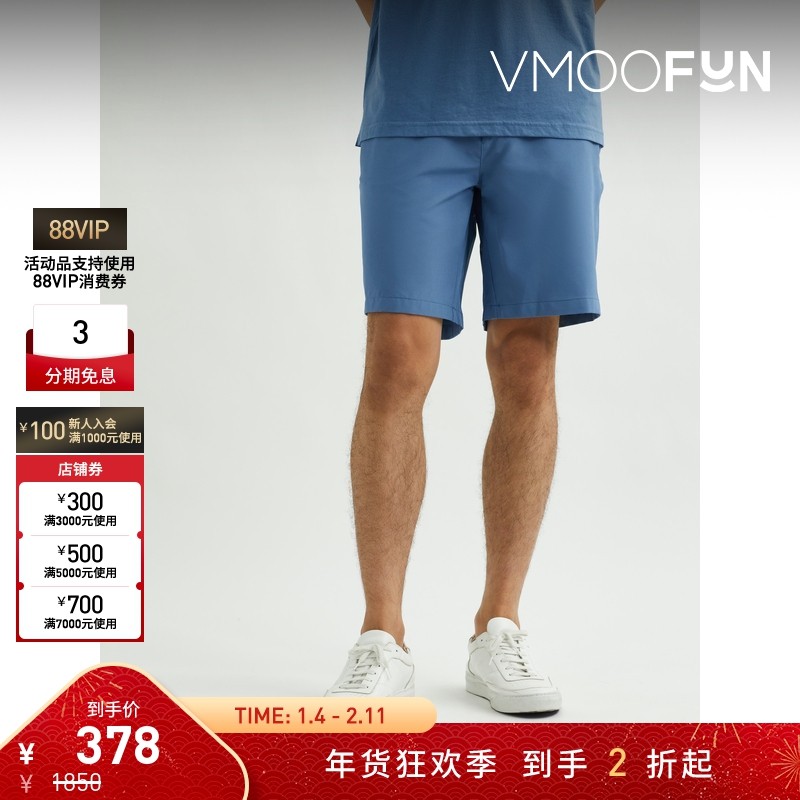 【折扣】Frescobol Carioca 男直筒软壳面料泳裤,运动/瑜伽/健身/球迷用品,男士泳衣,淘宝优惠券,粉丝福利购,淘宝优惠卷