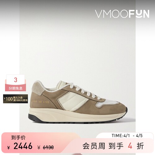 COMMON PROJECTS 女士绒面革软壳面料网眼运动鞋
