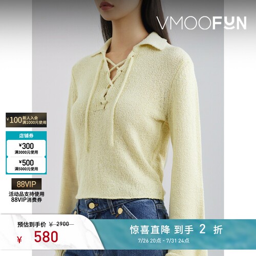 【夏季特惠】FILIPPA K 春夏女系带细节棉质混纺打底衫针织衫