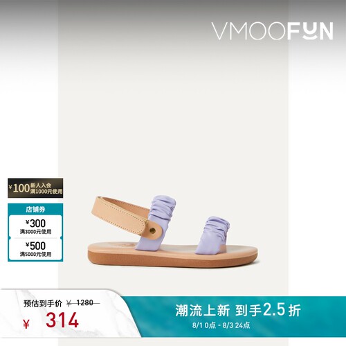 Ancient Greek Sandals 春季女童装褶饰露跟凉鞋