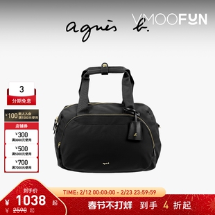 【折扣】agnès b.经典系列尼龙小号旅行包女士轻巧手提包