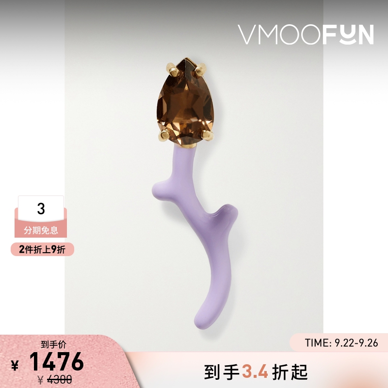【折扣】Bea Bongiasca 女帕托石9K金耳环(单只)