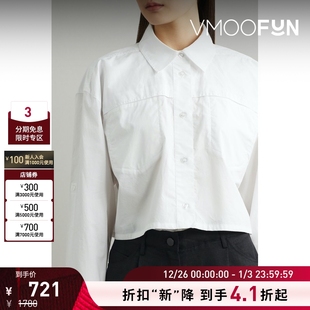 Christensen女士刺绣棉质短款 Birger REMAIN 衬衫 折扣再降