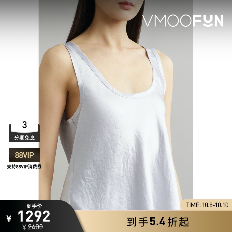 【折扣】VINCE女士缎布坦克浅灰色背心