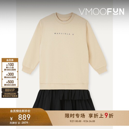 【限时折上9折】MM6 Maison Margiela 女童印花拼接棉质连衣裙