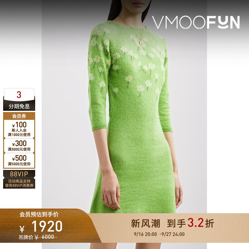 【早秋特惠】BERNADETTE 秋冬女青柠露背嵌花羊毛连衣裙图片