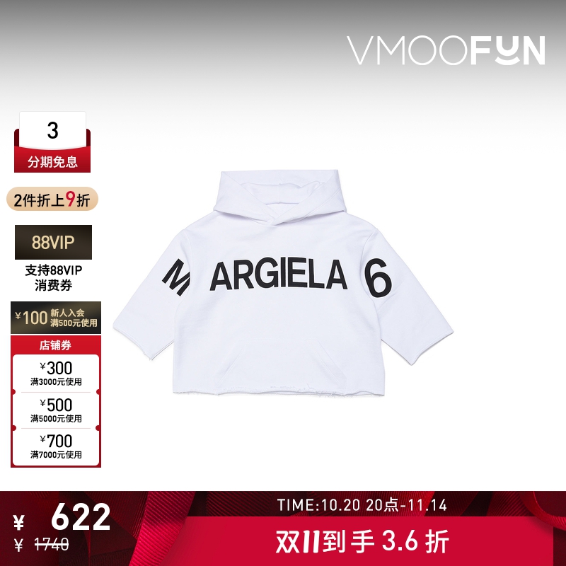 【折扣】MM6 Maison Margiela 女童印花棉质连帽卫衣