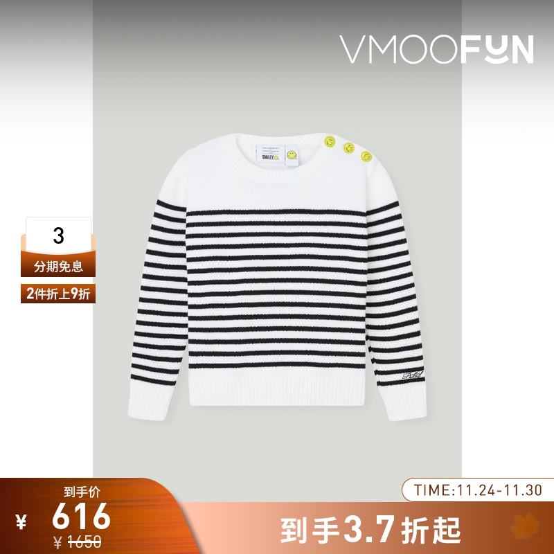 【折扣】Philosophy x Smiley联名款 女童条纹棉质针织衫