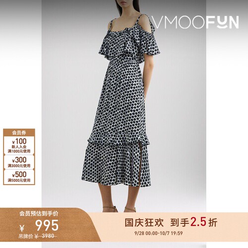 【折扣】DVF 春夏女平纹布露肩层接式碎花连衣裙