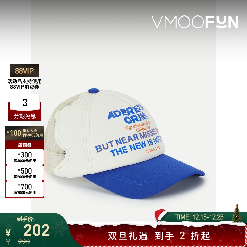 【折扣】Ader Error 男品牌标志印花蓝色棒球帽