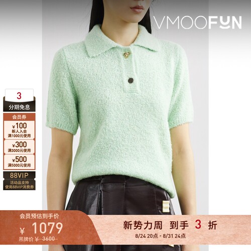 【折扣】REJINA PYO 春夏女羊驼毛混纺圈圈针织 Polo 衫