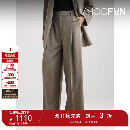 【早秋特惠】FILIPPA K 秋冬女简约褶裥绵羊毛休闲阔腿裤